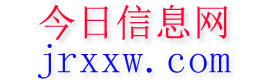 织金今日信息网